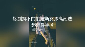 极品骚货御姐 【宝儿姐】口塞裤衩给BB化妆~自慰狂喷水 更新至11月30日【70v】 (42)