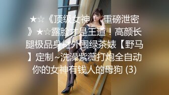 绝顶女神 超级丝袜控180大长腿女神▌苹果▌高跟黑丝开档内裤极度诱惑 嫩穴爽到失禁 爆肏尤物狂射美足