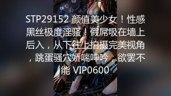  极品蜜桃美臀一线天无毛馒头逼嫩妹和头套男大战，蒙着眼睛翘着屁股后入撞击