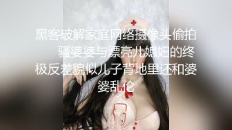  漂亮伪娘 啊你真的好会舔 好舒服 被小哥哥舔奶舔脚舔耳朵 再操小骚逼 超级爽