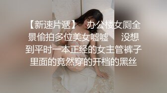 STP33112 棕色連體絲襪的美少婦 女上位情趣椅子啪啪做愛，深喉怼嘴