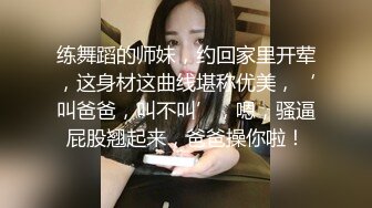 绿帽大神真实记录换妻聚会淫乱的脱衣服游戏❤️让两女穿上丝袜共侍一夫