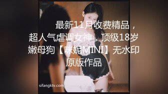   女神出没！顶级女神预警！身材爆好面容姣好 女人味十足的顶级尤物