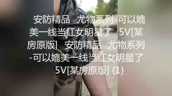 自购高端美女摄影卡洛琳完美的人体拍摄写真视频原版[156P+1V/472M]