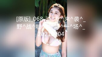 [无码破解]SOE-525 ふたりの父に犯された娘 -逆らうことの許されない悲劇の運命- 藤浦めぐ