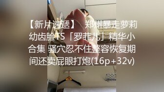 长得像倪妮的亚裔极品反差小少妇「jelly」OF大尺度露脸私拍 性感蜂腰美乳模特身材找了个大白屌男友 (1)