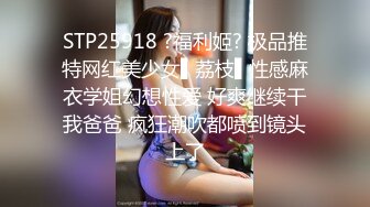 STP32137 天美传媒 TMG140 美女医生用嫩逼治鸡巴 小敏