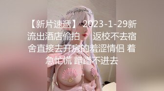 《魔手外购极品CP》正面+私处特写，服装城女厕逼脸同框偸拍各种女人方便，有少女有美少妇有熟女，逼型多种一次看个够 (11)