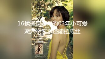 国产麻豆AV 蜜桃影像传媒 PM025 贫贱姊夫 狠操小姨 艾玛