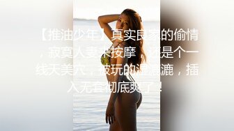 【轻度猎奇】高颜值日本气质素人少妇「mari wam」OF露脸私拍 反差美人妻沉沦精液地狱【第十三弹】 (2)