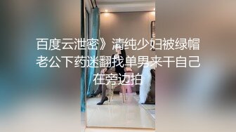 〖极致诱惑之夜〗饥渴靓乳美女网咖疯狂3P齐操 极品人间肉便器谁都可以操 三肉棒轮插浪穴爽翻天 高清720P版