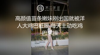 十月新流出 私房大神极品收藏 商场女厕全景后拍系列 黑丝小美女的性感蜜桃肥臀逼逼挺白嫩