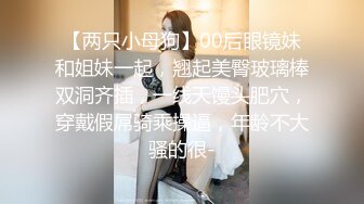 后入大屁股骚女友~水多~