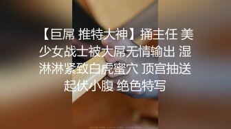 00后小姐姐就是嫩、打桩机