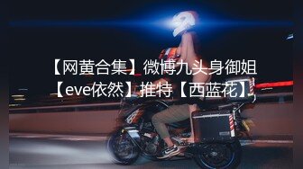  身材不错的无毛白虎逼风骚少妇伺候大哥激情啪啪，让大哥玩着菊花抠弄骚穴道具抽插