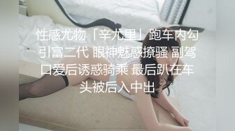 ID5233 人妻爬上同事床-莉娜- 绿奴老公喜得娃