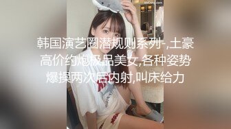 【钻石级??推荐】麻豆传媒豪乳女神「吴梦梦」无套系列-偷偷摸摸刺激性爱 妹妹在家依然放纵抽插 高清720P原版首发