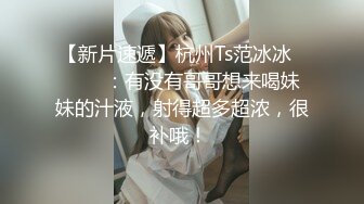 《重磅?泄密首发》贵在真实！大神拿捏征服运输业老板千金美腿身材苗条车震酒店各种调教啪啪内射全程露脸国语对白