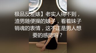 【新片速遞】 大奶小少妇不知道怎么了伤心哭了来一炮开心下，中年夫妇真会玩花样真多