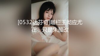 黑客破解美容美体中心监控偷窥多位脱光了做SPA的美女少妇 (2)