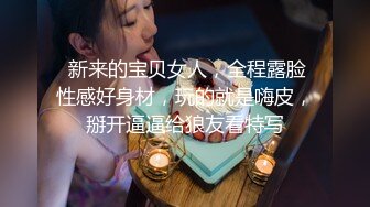 【新片速遞】 偷窥对面小夫妻日常 真开放窗帘都不拉 美女身材不错 拉着硬邦邦的鸡吧进房间要啪啪了