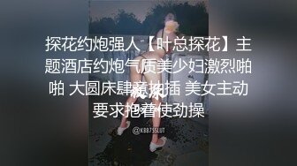 富二代爆操学院派美少女空乘制服 太粗了操死了B都操烂了