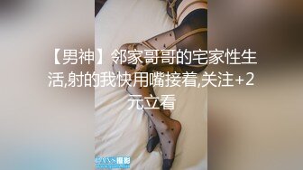 【尤果网嫩模肥臀巨乳】极品豪乳女神『颜瑜』最新洗澡诱惑甄 极品骚货 越来越欠操了 喜欢丰臀后入 (2)