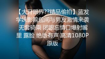 兔子先生 TZ-042 新年约炮知名女优美里酱 高潮不断红包不停