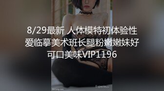 STP22382 【钻石级推荐】麻豆传媒震撼主题性爱轰趴-你好同学 性爱撕票巨乳女同学 营火帐篷激情做爱 節目