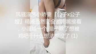 泄密重磅 北京三里屯网红模特和金主啪啪