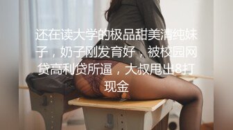 萝莉眼镜妹被男友酒店调教成母狗双洞一起开，嫩穴屁眼被大屌插入