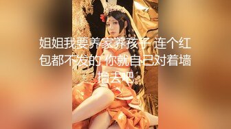 STP32467 起点传媒 性视界传媒 XSJKY104 导演与灯光师操爆大牌难搞女优 兮兮 VIP0600