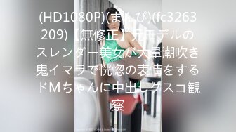 【新片速遞】  冒死爬墙偷窥楼下身材火爆的美少妇洗澡