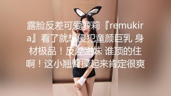 -情趣婚纱 婚前和前男友的最后一次分手炮 穿着婚纱无套啪啪颜射嘴里