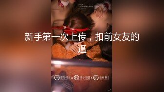 ‐Sugao‐「蔓」与刺激的初夜宿，超密切的性爱日子，在日后自由地激烈地做爱之后，拍摄出了性爱的画面。早晨、白天、晚上的性爱都不停止！请大家好好欣赏蔓蔓吉和我们超密切的日子吧！ 明里紬