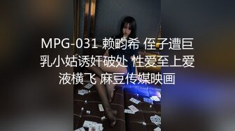 精東影業JDYP007農民工約啪小嫩妹