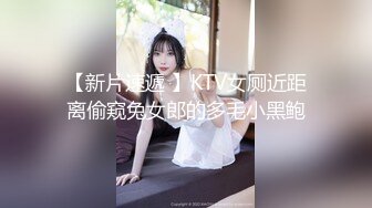 情侣爱爱 身材苗条小女友有点害羞 黑皮男友迫不及待想要啪啪 无套输出口爆吃精