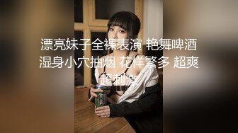 不得了不得了，未成熟的体态【毕业学生党】拉了1个 ，开房直播 ，扣逼调教了，很难插进去~  (2)