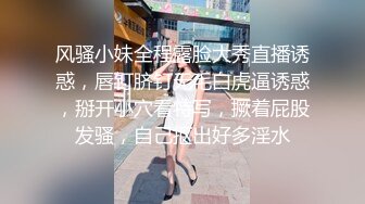 长腿大屌清纯除毛师CD「小弟妹」FO露脸大尺度性爱私拍 小哥哥来找我请求狠狠后入菊花不满足只好再上道具 (2)