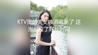 靓丽美女躺男人怀里屁眼被肛塞插入兴奋阴道湿漉漉大鸡吧抽插