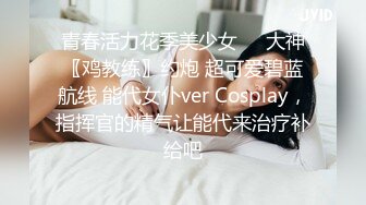 黑网丝伪娘 啊啊舒服 扒着大长腿 撸着小仙棒 被小哥哥后入输出