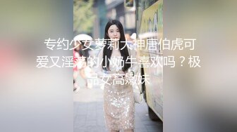 母狗穿着女仆装求着主人操她