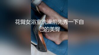 果冻传媒  保姆 考试压力大 父亲重金雇佣高学历性感保姆来解压