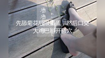 STP29474 乖巧甜美少女！年纪不大超会玩！情趣装丝袜，掰开小穴假屌自慰，娇喘呻吟，爽的流出白浆