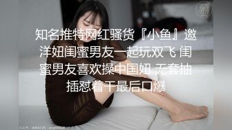 ✿大长腿小姐姐✿清纯反差女神〖Cola酱〗想吃大鸡了，你会给我的对吧？粉粉的情趣服 白色长筒袜 哥哥喜欢吗？