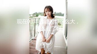 山西胖妹子