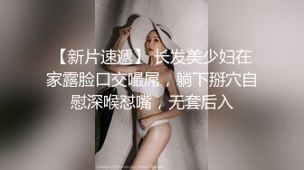 高颜值小美女和富二代胖子的故事，小小娇躯坐在上面，‘啊啊啊好硬’，还不是你舔硬的