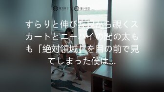 【牡丹花下寻欢】新晋老哥两男一女3P，风骚小少妇