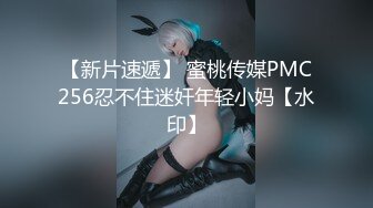 【极品淫奴少女】二代CC 诱人油光丝袜小母狗 肉棒一插到底瞬间填满饥渴嫩穴 内裤套头尽情凌辱 爆操劲射