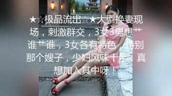    摄影师潜规则试婚纱准新娘 皮肤白皙 身材高挑 鲍鱼粉嫩 无套内射